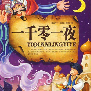 亚洲AV无码国产精品白丝
