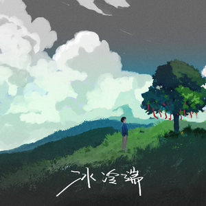 亚洲AV无码国产精品白丝
